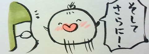 KIMG4224~2