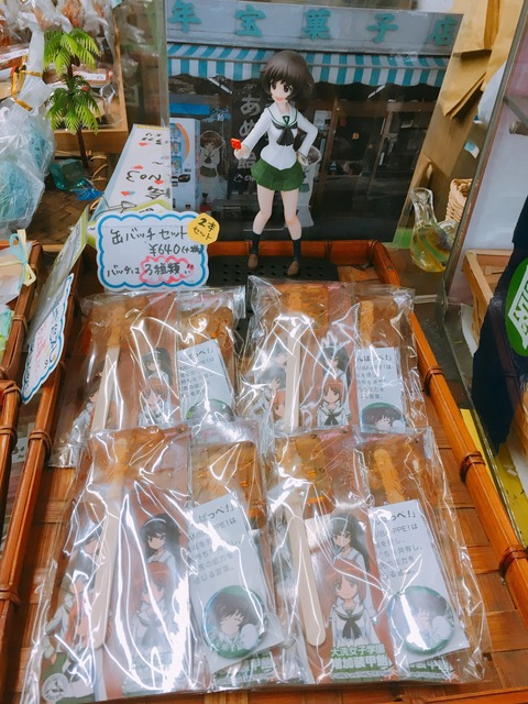 59577D20-A9F2-468F-B886-3C2912936FA3