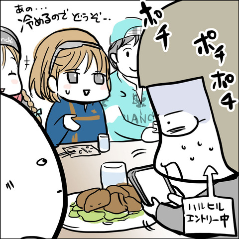 20170130_illust04