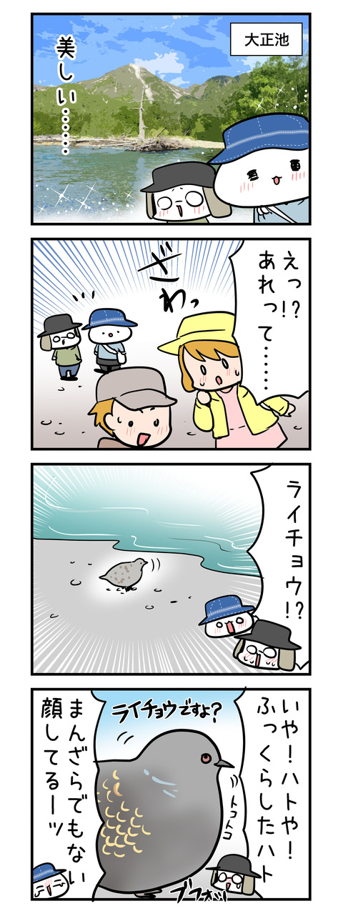 kamikochi07