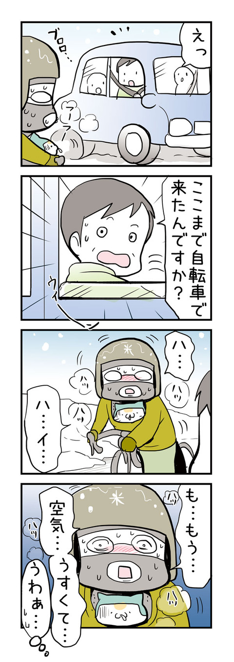 20160527_4koma1