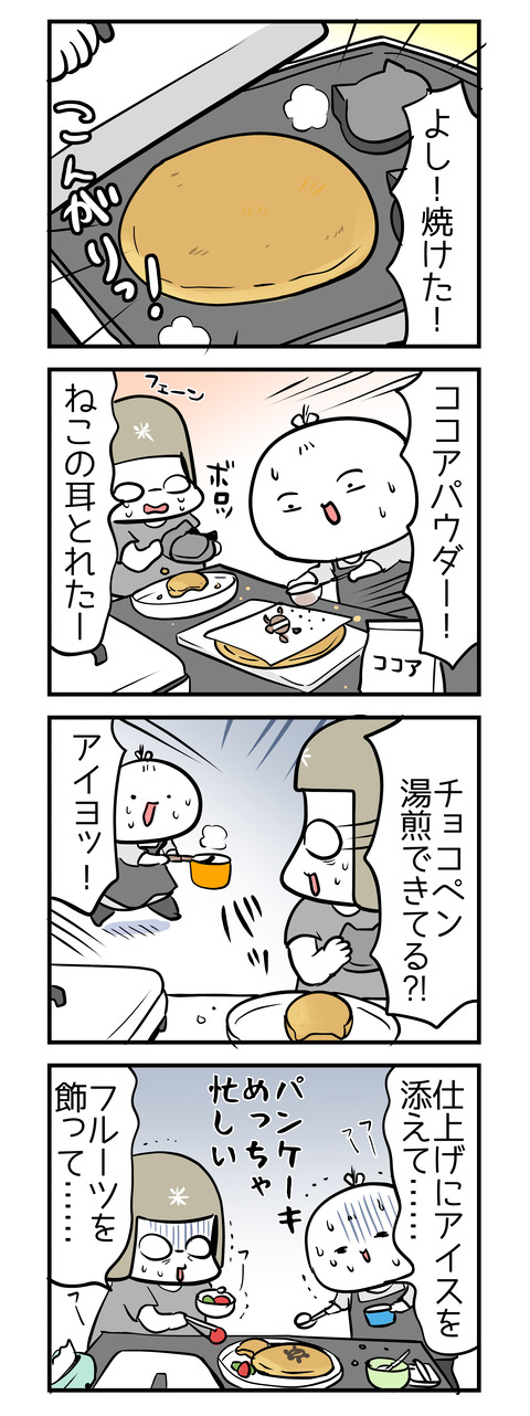 kamechari_pancake