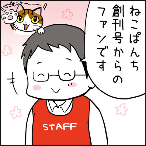 20160913_illust