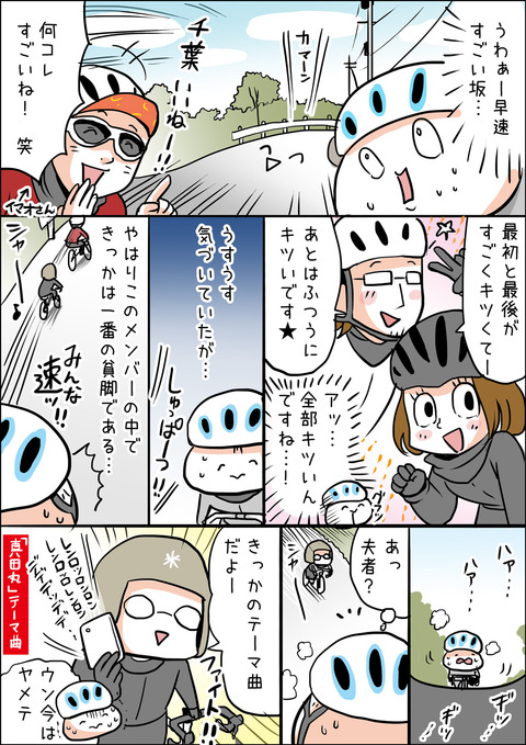 20171205_tibaride