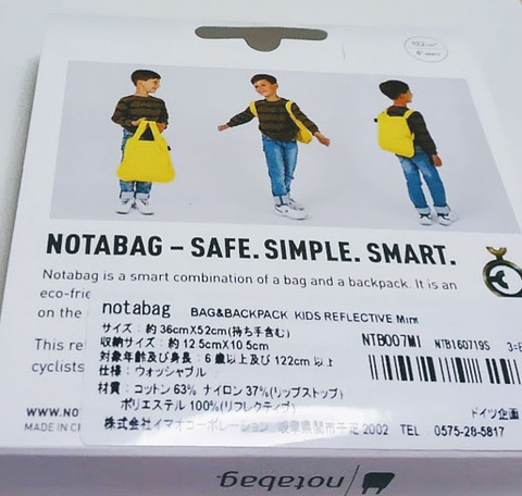 20170209_bag02