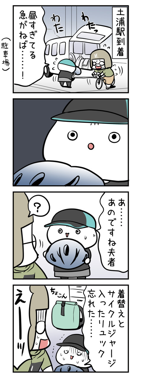 tsuchiura_lakeside_bikelore02