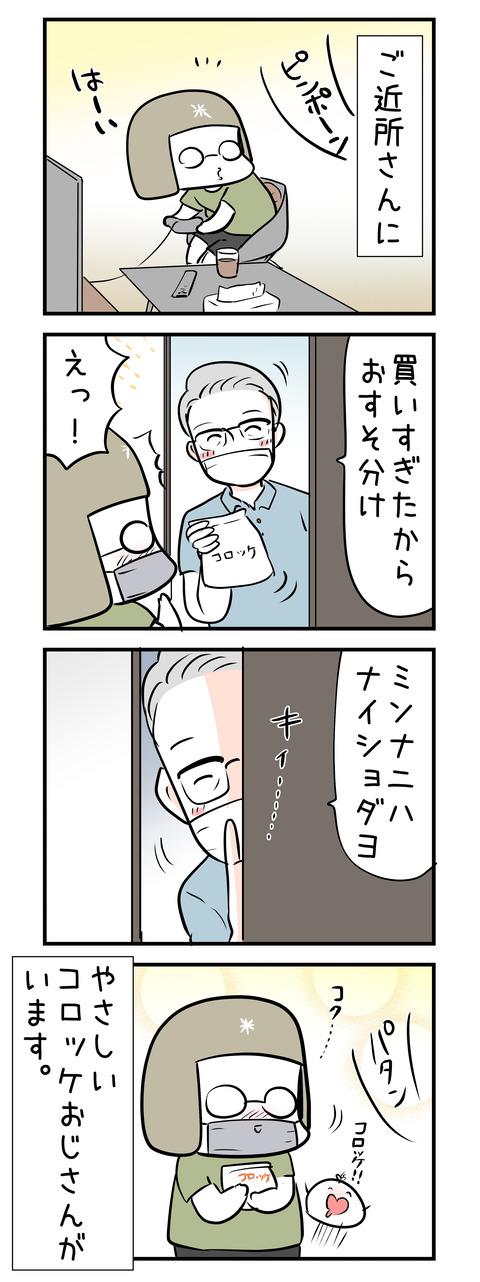 fried_food_ozisan