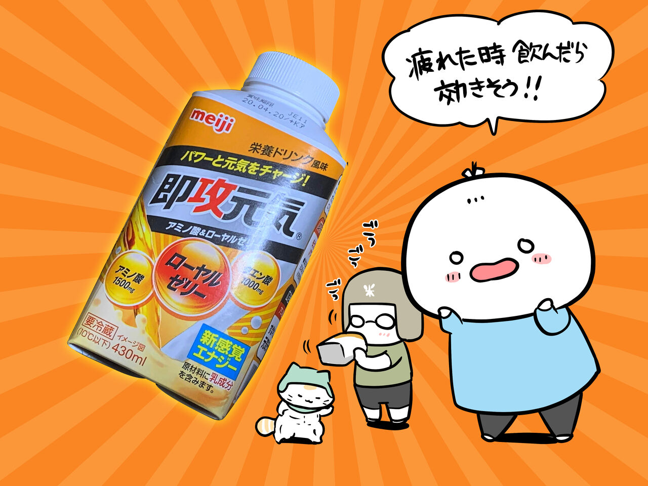 新味発見 即攻元気にニューカマー かめちゃり 亀が無理してロードバイク乗ってみた Powered By ライブドアブログ