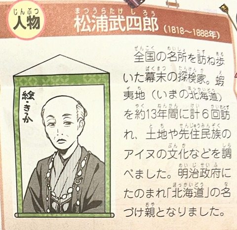 takeshirou