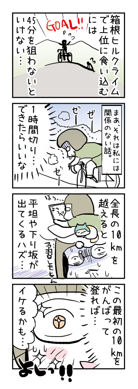 20160603_02