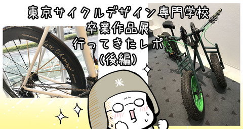 20170212_illust01