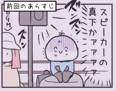 20160622_arasuzi
