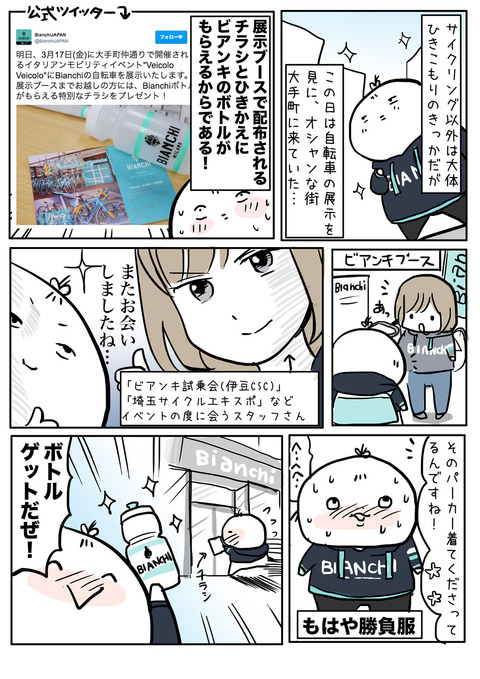 20170322_repo01