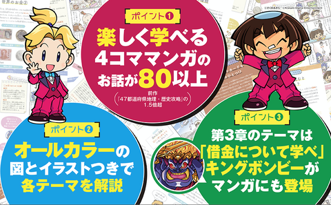 スクリーンショット 2022-12-15 10.29.02