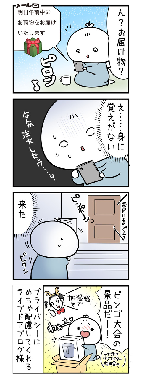 kashitsuki