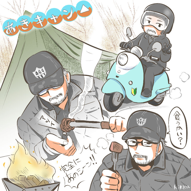 大塚明夫さんの あきキャン かめちゃり 亀が無理してロードバイク乗ってみた Powered By ライブドアブログ 大塚明夫さんの あきキャン かめちゃり 亀が無理してロードバイク乗ってみた Powered By ライブドアブログ