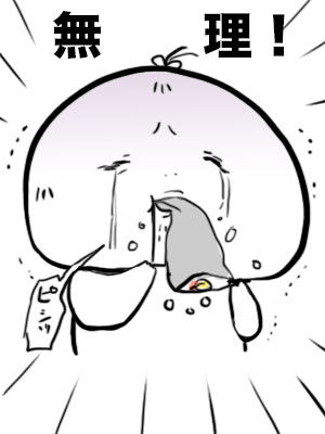 恵方巻き