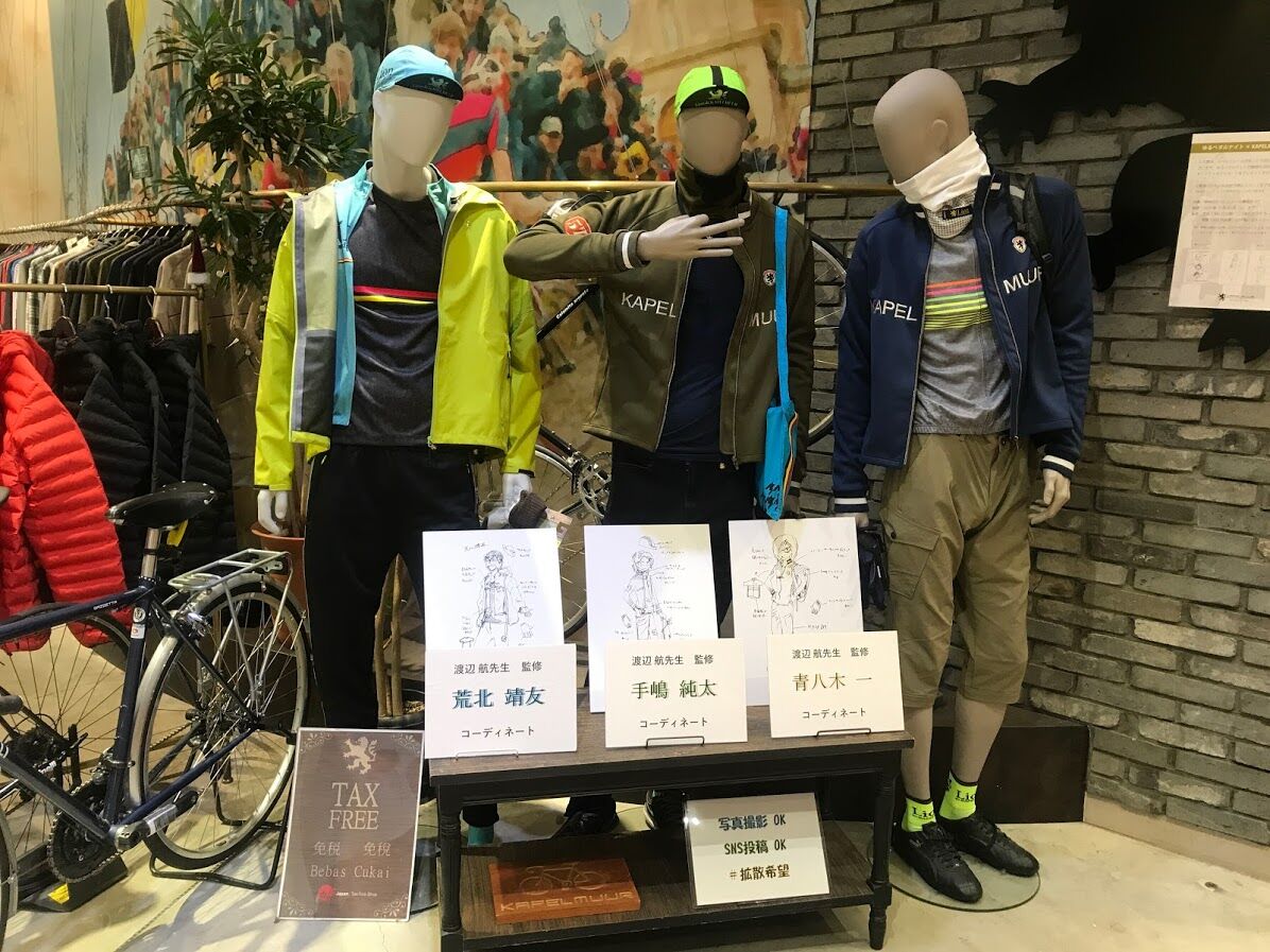 カペルミュール 弱虫ペダルコラボ19 かめちゃり 亀が無理してロードバイク乗ってみた Powered By ライブドアブログ