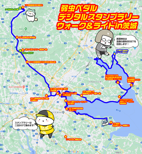 kasumi_map2020_1