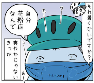 スクリーンショット 2019-03-17 17.07.51