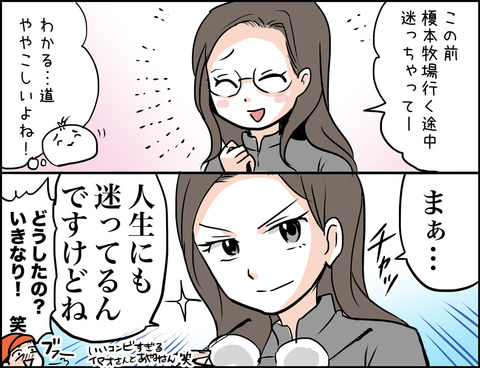 20171206_tibaride03