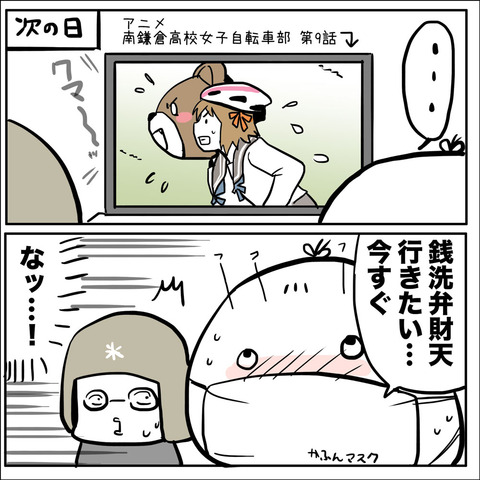 20170313_illust