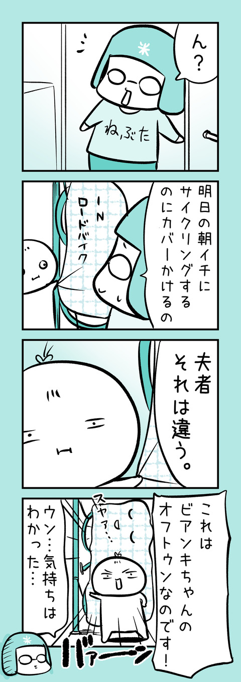 4AD33BF7-56A0-43D0-B9D0-53D21281BBB5