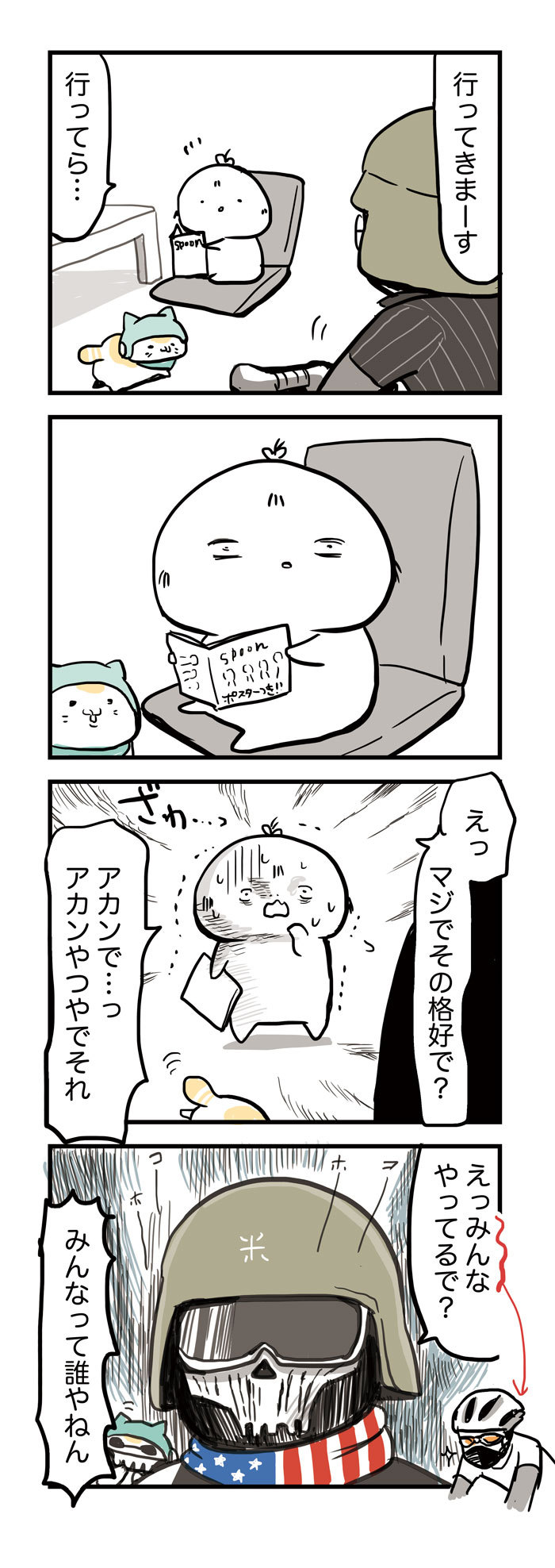 13_2 みんなやってる