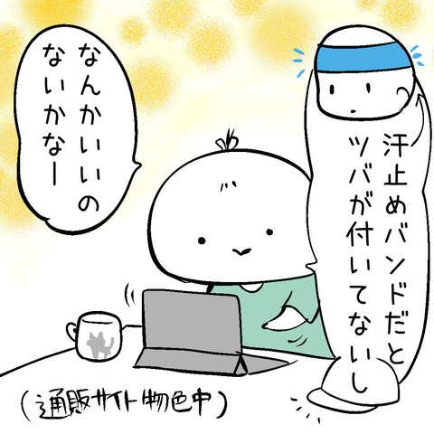 visor_kikka04