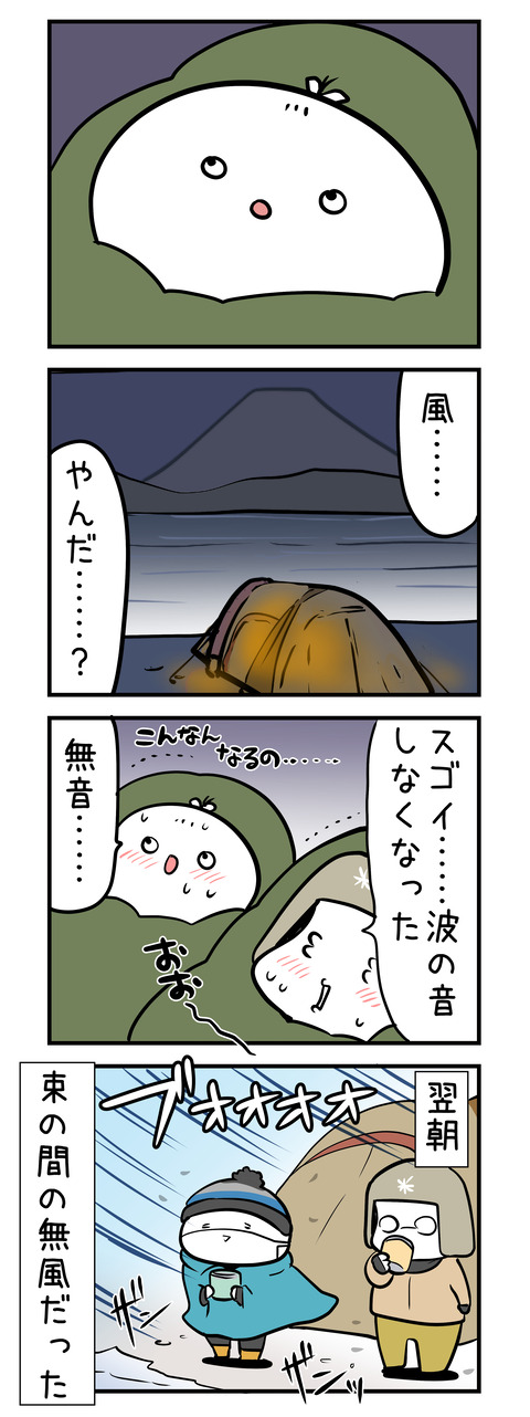 kouan_seizyaku