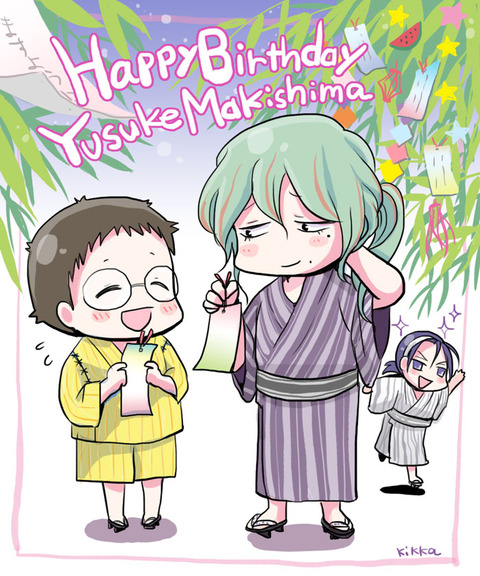 2016makitan