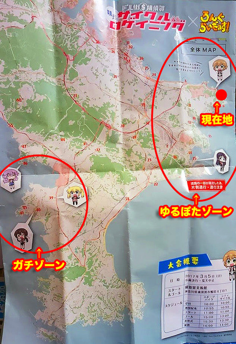 roge_map