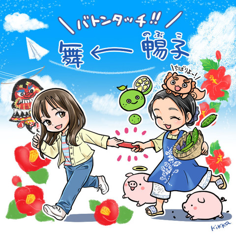 nobuko_mai