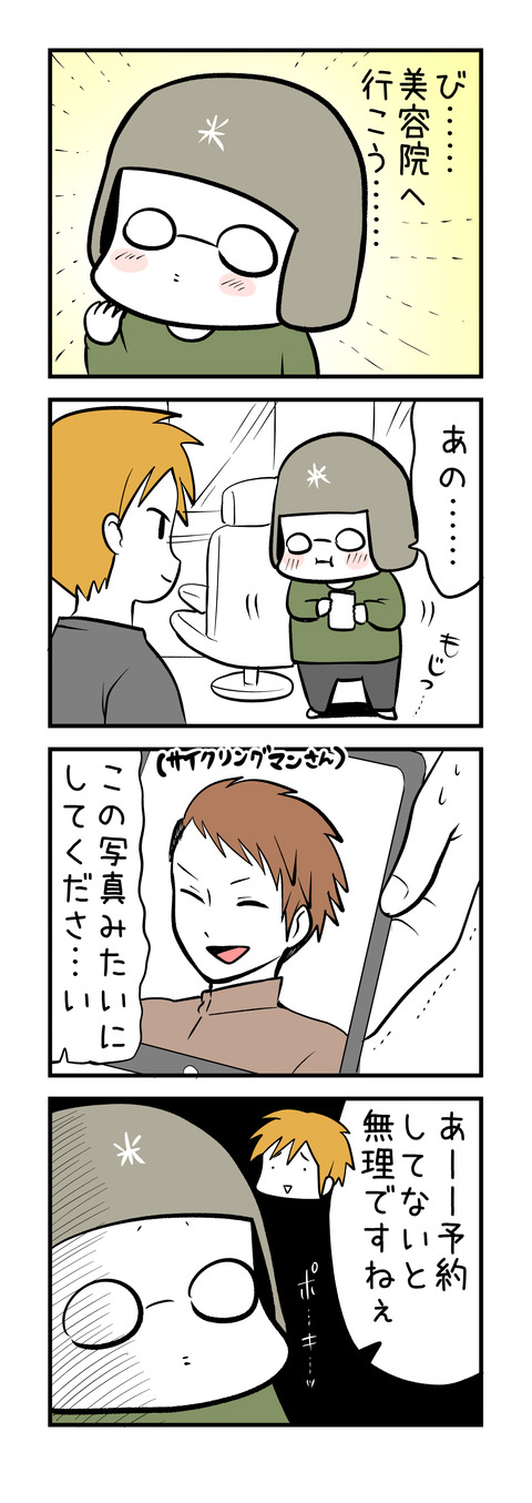 3238C668-AA5A-49DE-A78B-0C4841B061D6