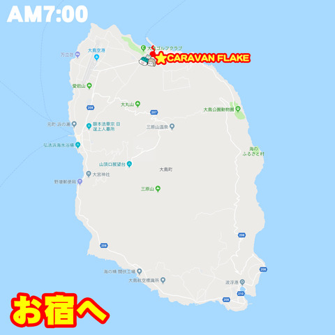 izuohshima_01
