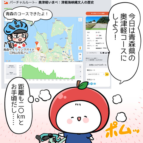 rouvy04