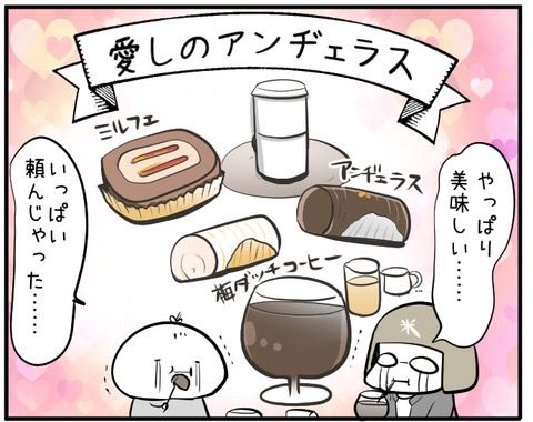 19B45BB6-8D27-4E55-99DB-A6016B5D5558