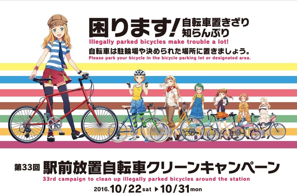 9年前の自転車イラスト集 少女自転車解放区 かめちゃり 亀が無理してロードバイク乗ってみた Powered By ライブドアブログ 9年前の自転車イラスト集 少女自転車解放区 かめちゃり 亀が無理してロードバイク乗ってみた Powered By ライブドアブログ