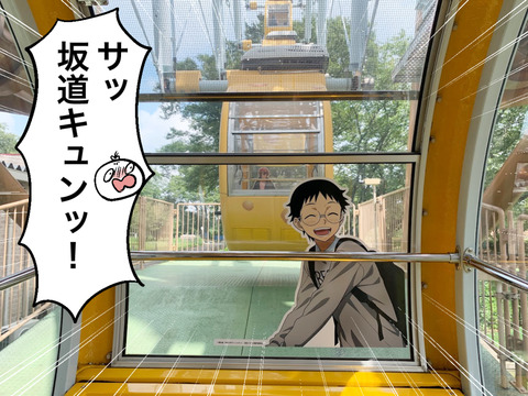 kanransya02