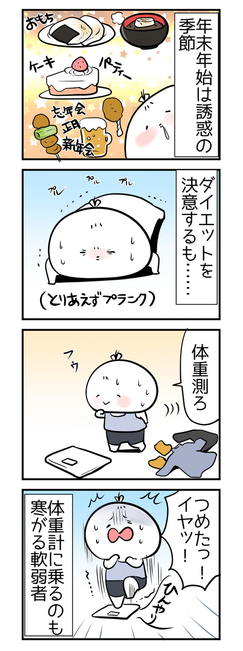 taizyu