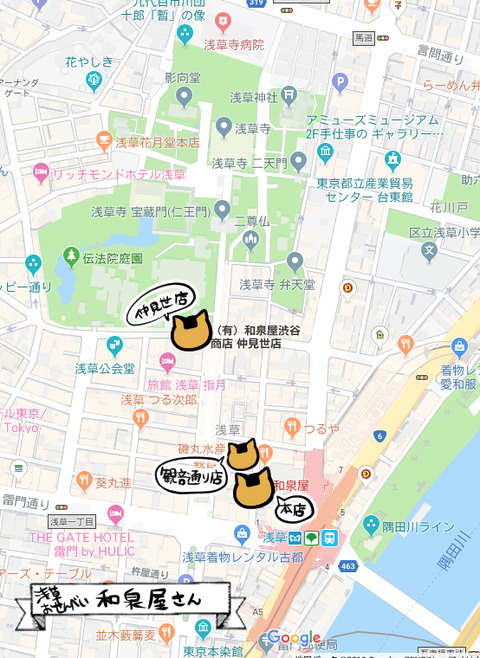 izumiya_map