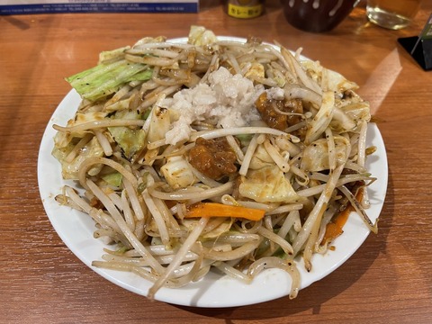 vegerou