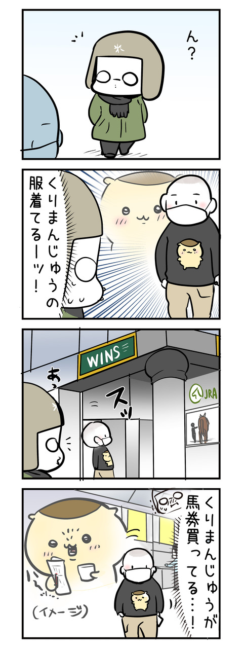 kurimanju_sweatshirt