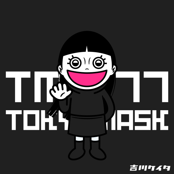 東京マスク団177 午前3時の女の子 Kikkawa Keita Official Blog