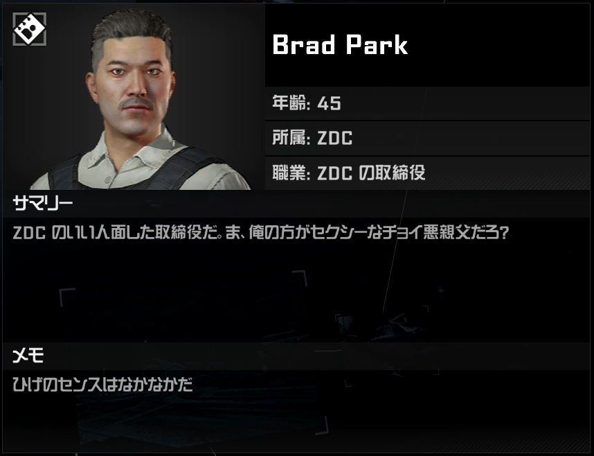 Brad Park Xboxone Dead Rising 4 デッドライジング4 攻略 ブログ Brad Park Xboxone Dead Rising 4 デッドライジング4 攻略 ブログ