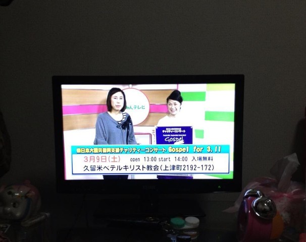 くーみんtv出演 久留米でゴスペル Ovg くーみんtv出演 久留米でゴスペル Ovg