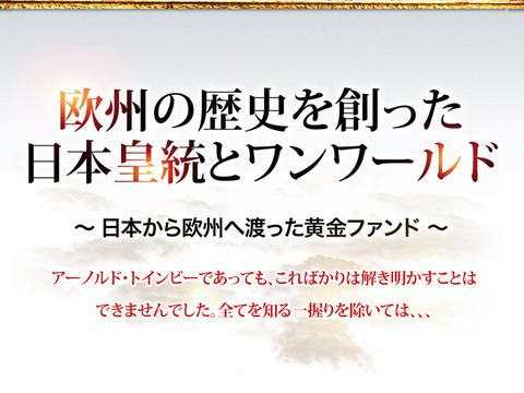 インペリアル・アイズ2017年9月号