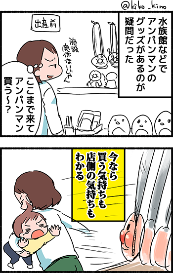 160312-2