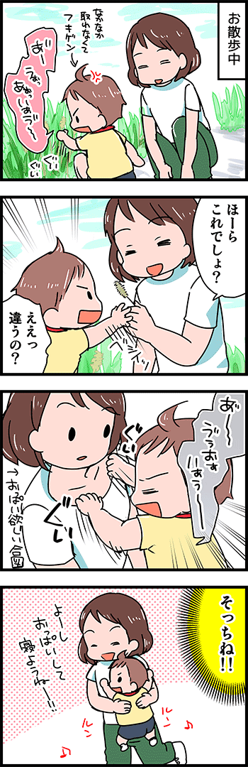 150921-2