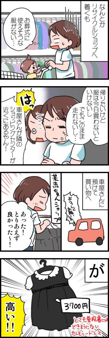 150810-01